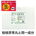 【お買い物マラソン特別価格 10%OFF】恵麗安順 エキス細粒 300包 ( 桂枝茯苓丸 ) ウチダ和漢薬 27 けいれいあんじゅん T:49873591011...