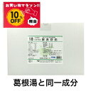 【お買い物マラソン特別価格 10%OFF】解表舒筋 エキス細粒 300包 ( 葛根湯 ) ウチダ和漢薬 18 げひょうじょきん T:4987359100673【...