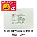 【お買い物マラソン特別価格 10%OFF】順血温補湯 エキス細粒 300包 ( 当帰四逆加呉茱萸生姜湯 ) ウチダ和漢薬 72 じゅんけつおんぽとう T:4987359103278【第2類医薬品】