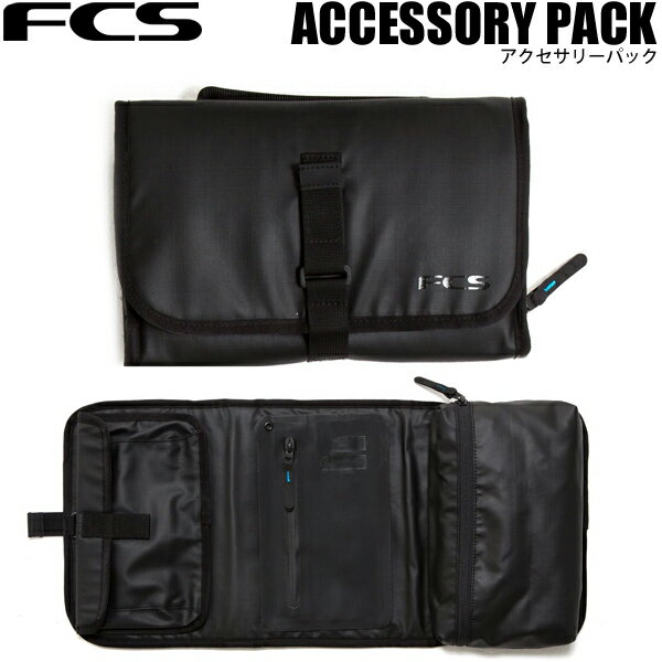 FCS エフシーエス Accessory Kit アクセサリーキット カラー BLK 1