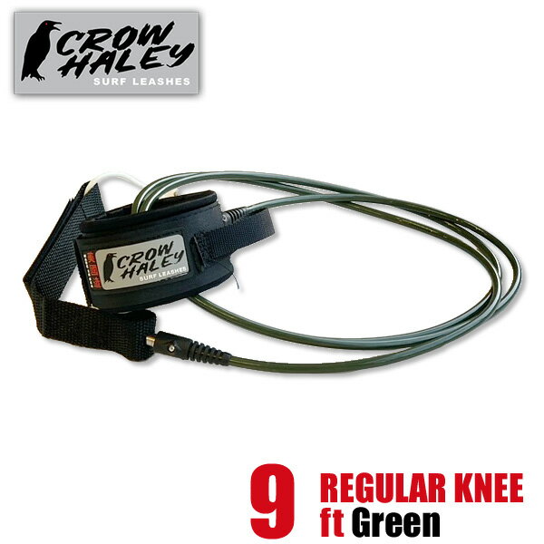 CROW HALEY ϡ졼 ꡼女 9feet KNEE(ɨѡ REGULAR LEASH GREENп