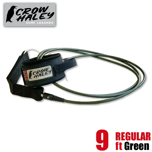 CROW HALEY ϡ졼 ꡼女 9feet REGULAR LEASH GREENп