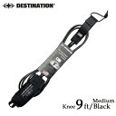 DESTINATION 　デスティネーション　DOUBLE SWEIVEL YULEX LEASH　BLK　ミディアムKNEE9　サーフィンリーシュ