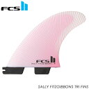 【ポイント20倍】FCS2 FIN エフシーエス2 フィン SF Performance Core Dusty Pink Triトライフィン Medium【FSFM-PC03-MD-TS-R】