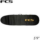 FCS エフシーエス サーフボード ハードケース CLASSIC 5'9ft Fun Board Black/Mango 【BCL-059-FB-BLM】