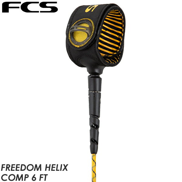 FCS エフシーエス リーシュ Freedom Helix 6’ Comp Leash Mango/Black