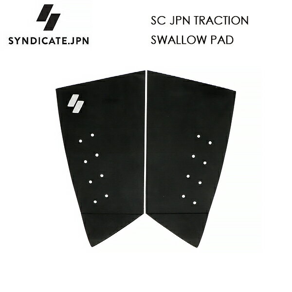 SYNDICATE シンジケート サーフィンデッキパッド BLACK SWALLOW PAD（スワローパッド）