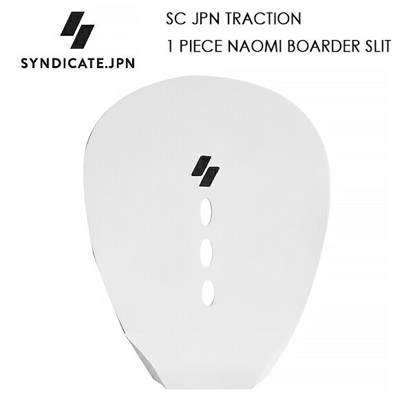 SYNDICATE シンジケート サーフィンデッキパッド WHITE 1 PIECE NAOMI BOARDER SLIT（ワンピース・ナオミ・ボーダースリット）