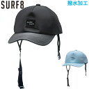 【撥水加工】SURF8 撥水サマー サーフキャップ SURF CAP サーフキャップ 日焼け止め