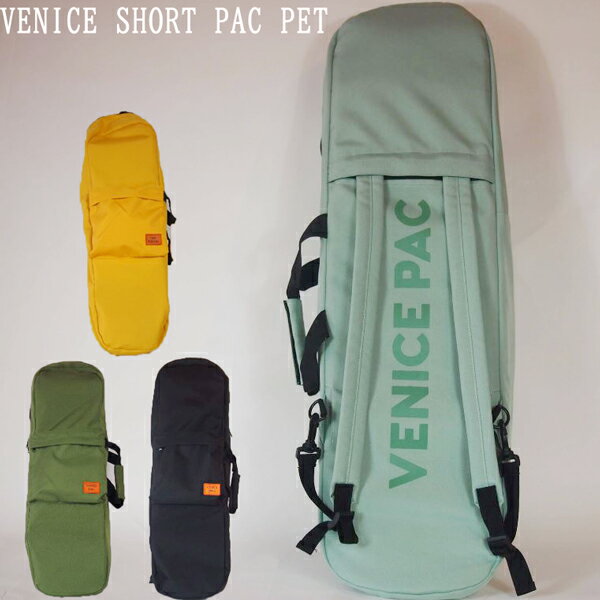 VENICE SHORT PAC PET ȥܡɡХå