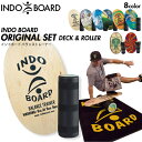 【40％OFF/ラスト1点】サーフィン上達 INDO BOARD インドボード バランスボード トレーニング オフトレ スノボ スケボー