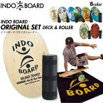 サーフィン上達 INDO BOARD インドボード バランスボード トレーニング オフトレ スノボ スケボー