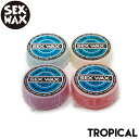 SEXWAX セックスワックス CLASSIC TYPE COCONUTS/MIX TROPIC トロピカル BLUEラベル