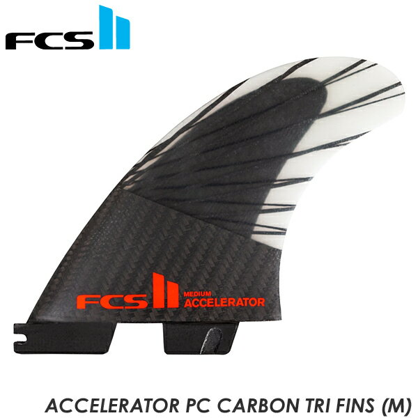 FCS2 フィン ACCELERATOR Performance Core Carbon アクセラレーター トライフィン Mサイズ 2020年モデル