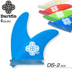 DART FIN ダートフィン サイドフィン DS-2 GLASS ロングボード for FUTUREフィン