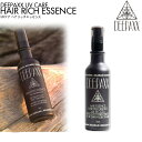 DEEPAXX UV CARE HAIR RICH ESSENCE 男女兼用 日焼け止め ヘアスタイリング美容液 アルガニアスピノサ核油 スクワラン 55ml