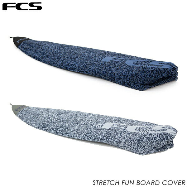 FCS ニットケース STRETCH/ストレッチ サーフボード カバー 6 7ft Fun Board