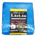 ブルーシート 厚手 3000 5.4×5.4m 養生 イベント レジャー シート 建築 土木 農作業 現場 工場 畑 家庭菜園 園芸 DIY 雨よけ 日よけ ホコリよけ 災害 対策 備品 花見 運動会 JWP-3000-54x54