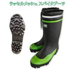 https://thumbnail.image.rakuten.co.jp/@0_mall/yokoaki/cabinet/boots/imgrc0082585328.jpg