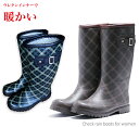 【送料無料】 レインブーツ レディース 防寒長靴 おしゃれ チェック 防水 防雪 ウレタン裏 暖かい スノーブーツ 雪 冬 WB1810