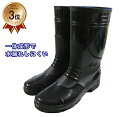 【送料無料】 \楽天ランキング3位/ 長靴 メンズ 作業用 農作業 ガーデニング 洗車 一体成形 完全防水 PVC レインブーツ 雨 JKP-819