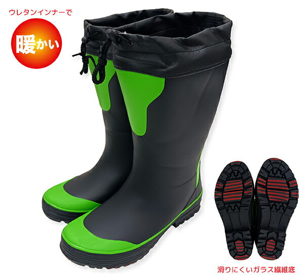 【送料無料】 防寒長靴 作業用 メンズ 滑りにくい ガラス繊維ソール セミ胴太 カバー付き 防滑 防水 防..