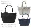【送料無料】 トートバッグ キャンバス 厚手 帆布 メンズ レディース 通勤 通学 無地 仕切り 大容量 マザーズバッグ エコバッグ ショッピングバッグ 買い物...