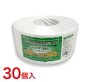 【まとめ買い】 PEテープ 平巻き テープ 50mm x 500m 30個 【箱買い】 【業務用】 ケース買い 荷造り紐 紐 引越し ビニール紐 新聞 雑誌 ひも 白 ビニールテープ JCM-003_30SET