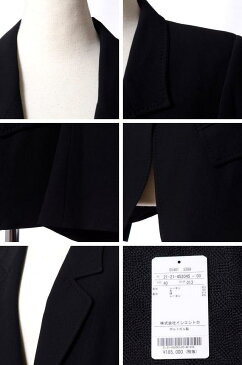 アンドゥムルメステール (ann demeulemeester) ワンボタンテーラードジャケット ジャージー ブラック 2121452045 2015AW レディース秋冬新作 3,980円以上購入で送料無料 【正規取扱】