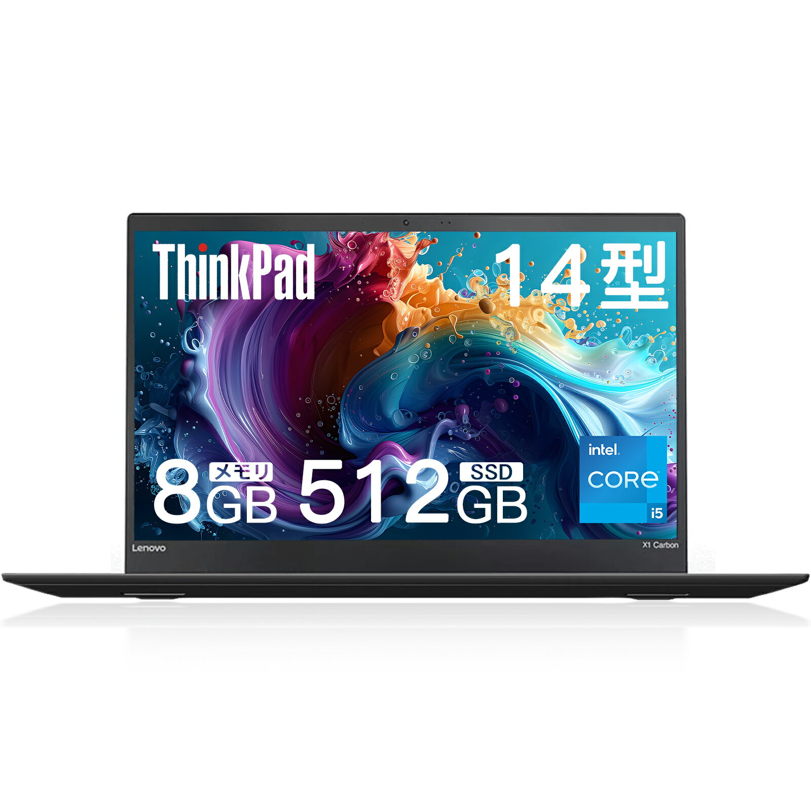 楽天市場】ノートパソコン 第8世代(CPU周波数2.01 ~ 2.5GHz 楽天市場】ノートパソコン 第8世代(CPU周波数2.01 ~ 2.5GHz