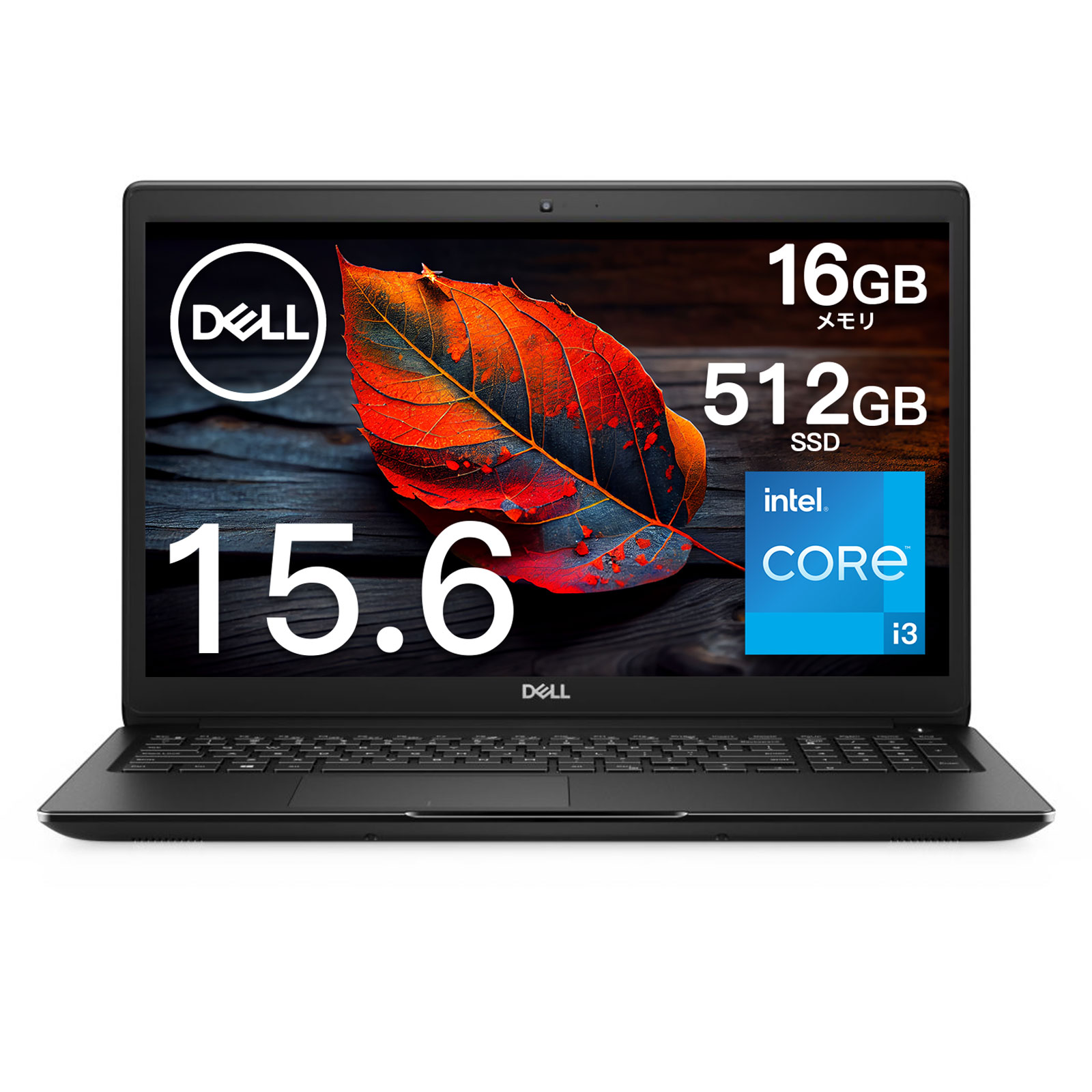 楽天市場】Core i3(メーカーDell)(ノートPC|パソコン 楽天市場】Core i3(メーカーDell)(ノートPC|パソコン