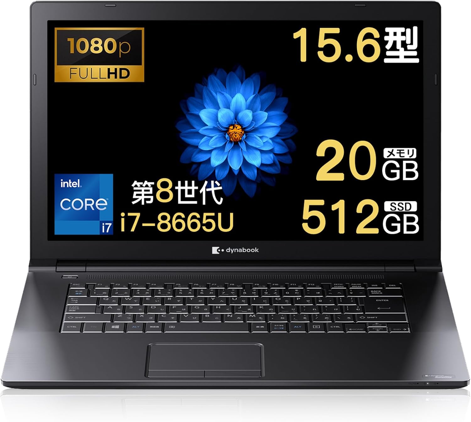 楽天市場】dynabook b75（パソコン｜パソコン・周辺機器）の通販