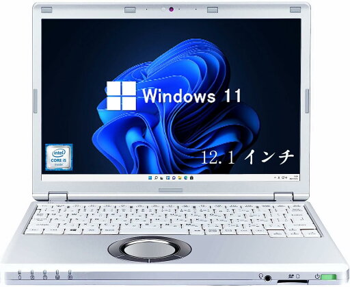 ★全国送料無料★180日保証★整備済み パナソニック ノートPC レッツノート CF-SZ5 Core i5-6300U ノートぱそこん/12.1型フルHD/WPS Office 搭載/Win 11/カメラ内蔵/HDMI/WIFI/Bluetooth/メモリ:RAM:8GB+256GB ★全国送料無料★180日保証★整備済み パナソニック ノートPC レッツノート CF-SZ5 Core i5-6300U ノートぱそこん/12.1型フルHD/WPS Office 搭載/Win 11/カメラ内蔵/HDMI/WIFI/Bluetooth/メモリ:RAM:8GB+256GB