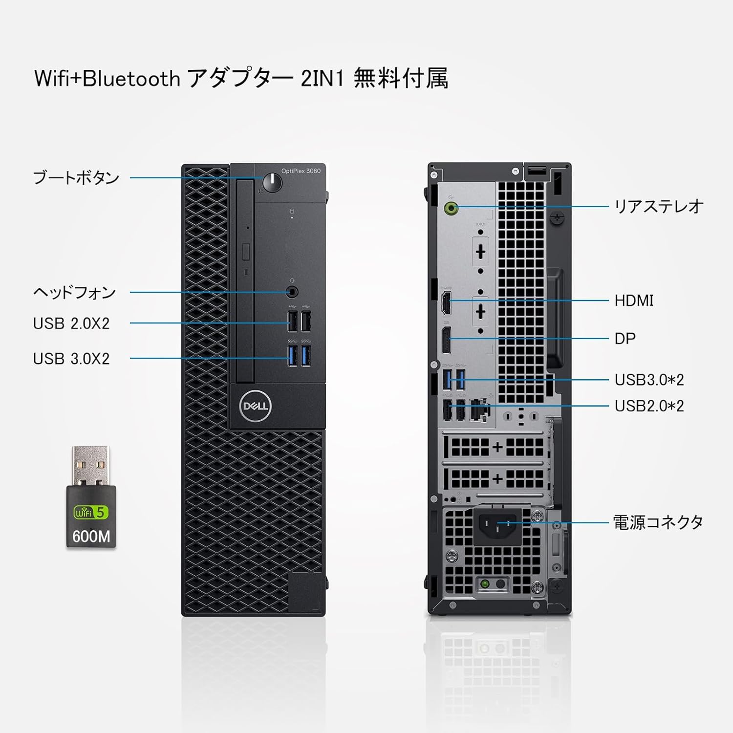 【整備済み品】 デル デスクトップパソコン OptiPlex 3060SFF, 第八世代Core i5（i5 8500）デスクトップPC 16GB SSD512G,Office 搭載 MS Win11 中古 パソコン デスクトップ