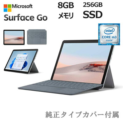 【1000円OFFクーポン】Microsoft Surface go2 Core M3-8100Y(3.4Ghz max)サーフェス 第 8 世代|タッチ 2in1|Office 2019 H&B 搭載|Windows11|1920 x 1280 |10.5 インチ|8GBメモリ 128GB SSD |Wi-Fi 6|顔認証カメラ|ノートPC 薄型 タブレット ノートパソコン - Image 1