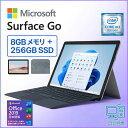 【3000円OFFクーポン】Microsoft Surface go2 Core M3-8100Y(3.4Ghz max)サーフェス 第8 世代|タッチ 2in...