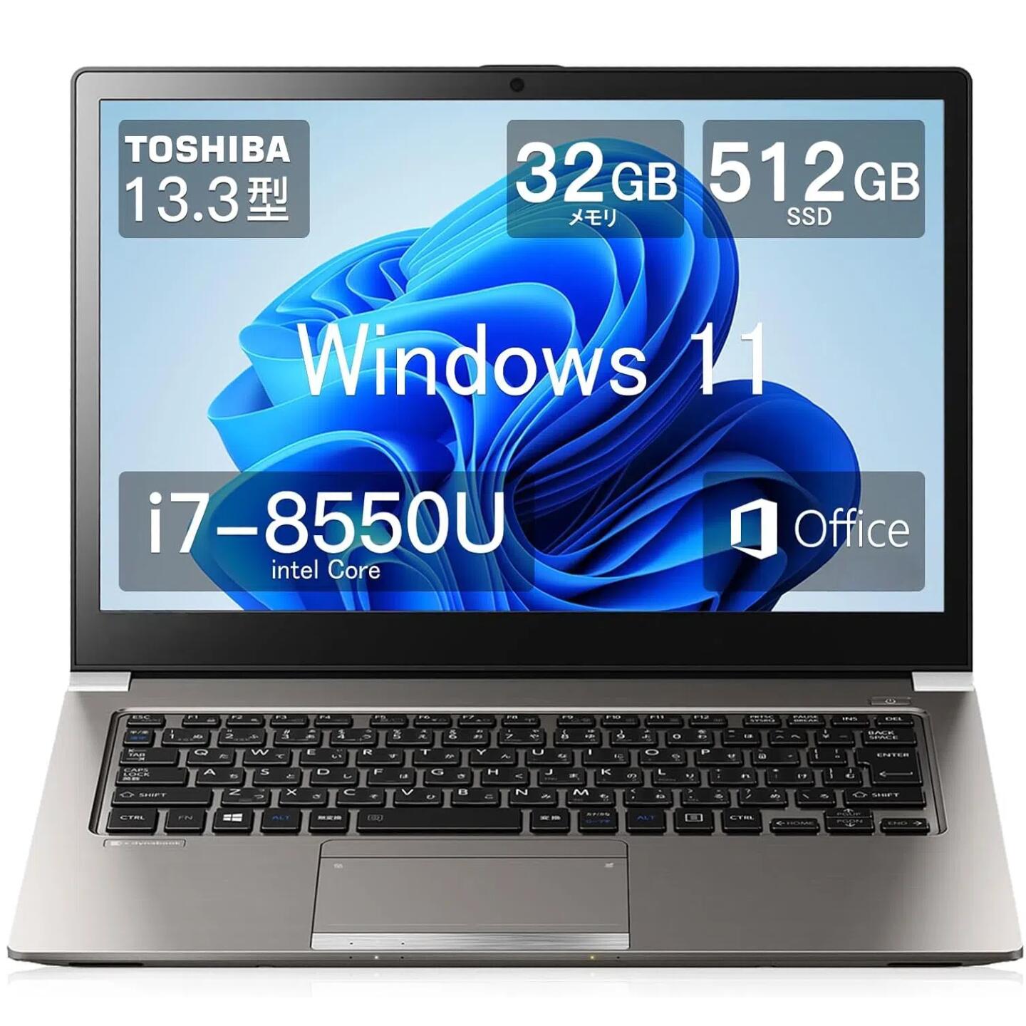TOSHIBA dynabook Corei7 メモリ8GB SSD256GB 楽天市場】東芝 dynabook（CPU製品名Intel Core i7）の通販