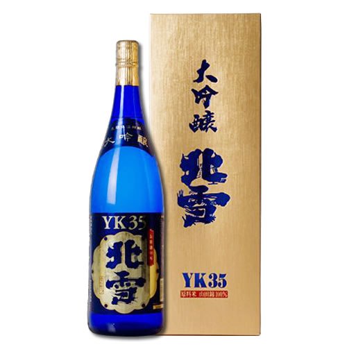 送料無料 製造日新しいです 北雪 大吟醸 YK35 1800ml【宅配用の破損防 止箱代も無料】 日本酒 大吟醸 新潟 酒 大吟醸 還暦祝い 新潟 佐渡 ギフト 日本酒 大吟醸 北雪 日本酒 北雪 お酒 大吟醸 …