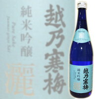 越乃寒梅 灑(さい) 純米吟醸720ml 宅配用の破損防止箱代金も無料 純米吟醸 越乃寒梅 石本酒造