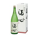 2019年製造日 洗心 純米大吟醸 1800ml 　久保田 萬寿 の蔵 洗心 朝日酒造 純米大吟醸 洗心 久保田 萬寿 の蔵です 日本酒 新潟 酒 還暦祝い お酒 ギフト 朝日酒造 久保田 プレゼント 日本酒 ギフト 日本酒 お歳暮 お歳暮 日本酒 お酒 お歳暮