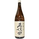 （製造日新しいです）久保田 千寿 (吟醸）1800ml 宅配用の破損防止箱代金も無料です。久保田 朝日酒造 日本酒 飲み比べセット 久保田 千寿 お酒 酒 日本酒 吟醸酒 久保田千寿　日本酒 お歳暮 お酒 お歳暮 ギフト