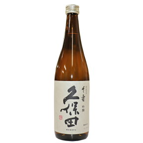 あす楽★製造日新しいです 久保田 千寿（吟醸）720ml　久保田 朝日酒造 久保田 千寿 720 は久保田 万寿 萬寿の蔵です　吟醸酒 お歳暮ギフト 父の日 母の日 日本酒 お歳暮 お酒 お歳暮