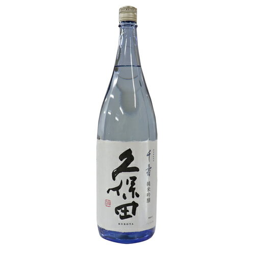 久保田 千寿 純米吟醸 1800ml 久保田 千寿 (純米吟醸) 朝日酒造 日本酒 純米吟醸 1