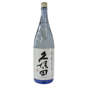 久保田 千寿 純米吟醸 1800ml 久保田 千寿 (純米吟醸) 朝日酒造 日本酒 純米吟醸