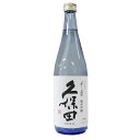 当店お勧め 久保田 千寿 純米吟醸 720ml 久保田 千寿 (純米吟醸) 朝日酒造 日本酒 純米吟醸　人気 新潟 銘酒　敬老の日