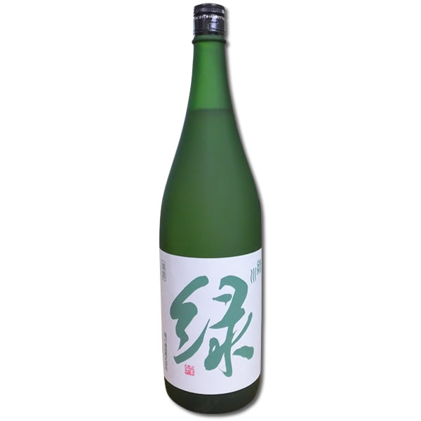 緑川 (緑) 雪洞貯蔵酒 (純米吟醸）1800ml【宅配用の破損防止箱代は無料です】 純米吟醸酒 緑川酒造 還暦祝い 誕生日 ご贈答 記念品 緑川 日本酒 緑川 お酒