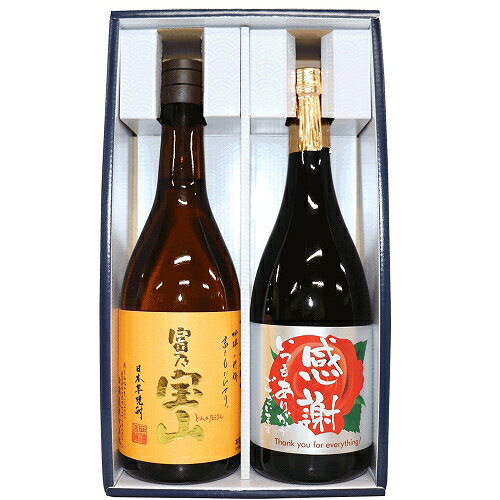 ★当店お勧め特価★（感謝ラベル） 感謝の焼酎 富乃宝山 720ml×2本 焼酎 西酒造 剛烈酒造 父の日 お中元 父の日 プレゼント 富乃宝山 人気焼酎 芋焼酎 飲み比べセット 2