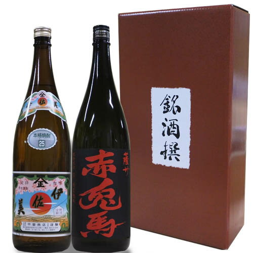 楽天越後雪国地酒連峰（新潟店）【芋焼酎】人気 焼酎 飲み比べセット 1800ml×2本【伊佐美 薩州 赤兎馬 】化粧箱付き 還暦祝い 誕生日 お祝い ご贈答 贈り物 記念品 お中元 ギフト お歳暮 芋焼酎 甲斐商店 鹿児島 濱田酒造 焼酎 セット 伊佐美 赤兎馬 お中元 ギフト