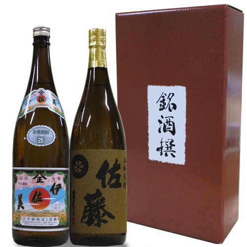 楽天越後雪国地酒連峰（新潟店）【芋麦焼酎】人気焼酎 飲み比べセット 1800ml×2本 伊佐美 佐藤 麦 化粧箱付き 還暦祝い 誕生日 お祝い ご贈答 贈り物 記念品 お中元 ギフト お歳暮 芋焼酎 甲斐商店 鹿児島 佐藤酒造 焼酎2本 セット