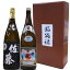 【芋焼酎】人気焼酎 飲み比べセット 1800ml×2本【佐藤黒伊佐美】化粧箱付き 還暦祝い 誕生日 お祝い ご贈答 贈り物 記念品 お中元 ギフト お歳暮 芋焼酎 甲斐商店 鹿児島 佐藤酒造 焼酎2本 セット 伊佐美　佐藤 黒